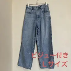 【お値下げご相談可】GOODデニムバギーパンツ ビジュー付ジーンズ ジーパン Ｌ