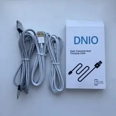 DNIO データ転送・充電ケーブル 2本セット　　＋１本