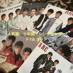 Item thumbnail for item ece88320-3beb-4bd1-9412-e7d8e9d8193a