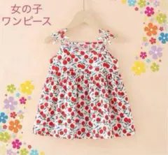 【新品】プリンセス　110cm 美女　ドレス キッズ 子供 韓国　夏　プール　海