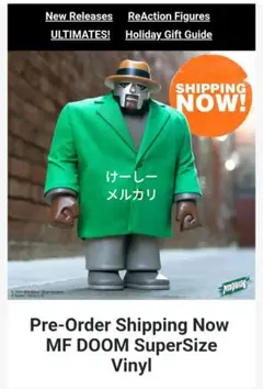 【新品未開封セットで】 MF DOOM J DILLA SUPER7 フィギュア Super7 MF DOOM Operation Doomsday フィギュア: - メルカリ
