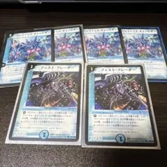 フィストブレーダー ×2 パシフィックチャンピオン ×4 合計6枚セット
