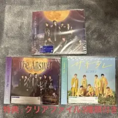【新品未開封】 なにわ男子 サチアレ TheAnswer 3形態