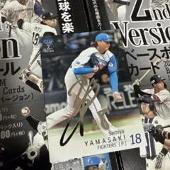 2025 BBM 2nd 銀箔サインカード 山﨑福也