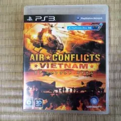 PS3ソフト　エアコンフリクトベトナム