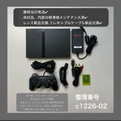 最短当日発プレイステーション2本体ps2プレステscph77000c122602