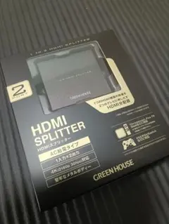 GREEN HOUSE HDMIスプリッター 2ポート