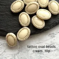 tattoo oval beads beige