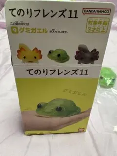 値下げ‼️てのりフレンズ 11 グミガエル　シークレット 2体セット