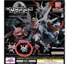 ガンダム　CAPSULE INDEX01 ブラックナイトスコード　カルラ