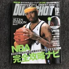 DUNK SHOT 2009年12月号（付録なし）