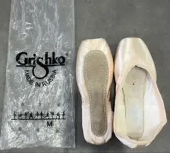 新品未使用品！グリシコ2007サイズ:4 1/2 XXXX M 即購入OK❣️③