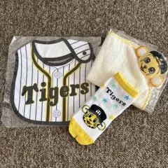 阪神タイガース　タオル　靴下　スタイ