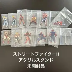 一番くじ ストリートファイター G賞 アクリルスタンド セット 未開封
