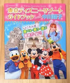 Item thumbnail for item 061c84f5-4343-4ba7-b32b-ef5a34281418