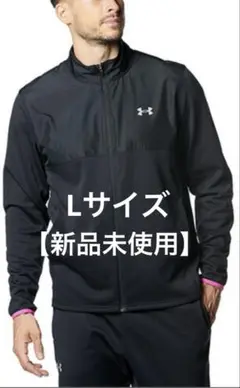 【新品未使用】Under Armour トレーニング フルジップ ブラック
