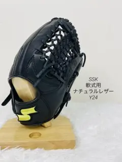 2025年最新】SSK SMGの人気アイテム - メルカリ