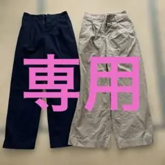 UNIQLO ワイドチノパンツ　2枚セット　ネイビー　ベージュ