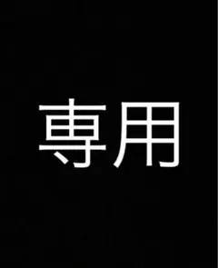 焚き火テーブル収納バッグ