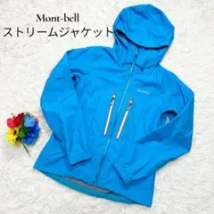 【美品】モンベル ストリームジャケット L 　ゴアテックス 登山 スノボウェア モンベル ｜ オンラインストア ｜ ストリームパーカ Men's
