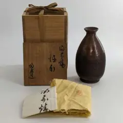 備前焼 黄薇堂 の小皿5枚セット 備前焼 黄薇堂 の小皿5枚セット - メルカリ