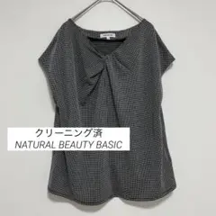 美品◇クリーニング済 NATURAL BEAUTY BASIC 半袖ブラウス M