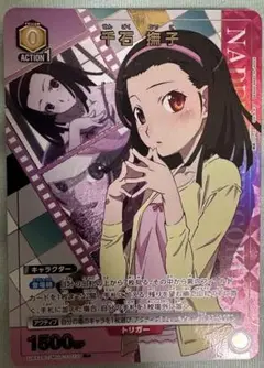 ユニオンアリーナ 物語シリーズ 化物語 千石撫子 パラレル