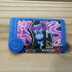 ポケモン マシマシラ ポケモンフレンダ