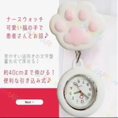 Item thumbnail for item 41446194-3e77-4492-8ca2-d3c0c7e96ee4