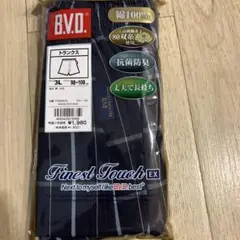 B.V.D. Finest Touch EX トランクス 3L
