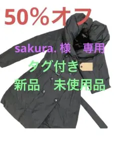 温かロングコート ロングダウン アウター rienda