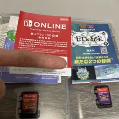 無料体験券付きポケモン　ポケットモンスターバイオレット スカーレットSwitch
