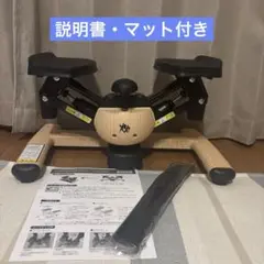 ルネサンス ステッパー ツイストエアロステッパー premium