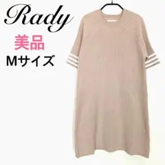 【美品】Radyレディー 半袖リブニットワンピース