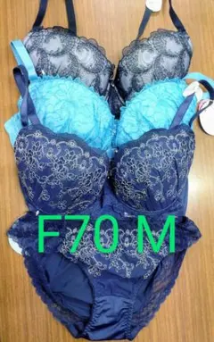 ブラジャー＆ショーツ 3組セット F70 Mサイズ
