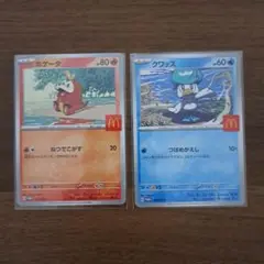マクドナルド ホゲータ&クワッス　プロモカード