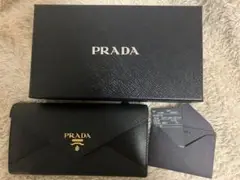 プラダ長財布