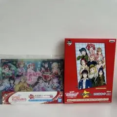 ラブライブ! サンシャイン‼︎ 　虹ヶ咲学園　一番くじ　ラストワン賞2点セット