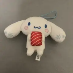 シナモロール　シナモン　スシロー　コラボグッズ　マスコット