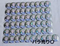 オットー プリステラの宴 缶バッジ