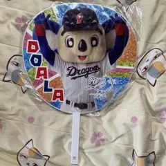 中日ドラゴンズ ドアラ 応援うちわ