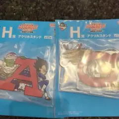 一番くじ　ドラゴンボール　 孫悟空少年期編 H賞 アクスタ G A
