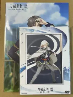 刀剣乱舞 廻-虚伝 燃ゆる本能寺- 第一巻　DVD Amazon特典付
