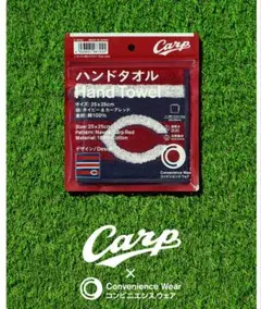 【新品未使用】カープ ファミマ コラボ ハンドタオル 限定