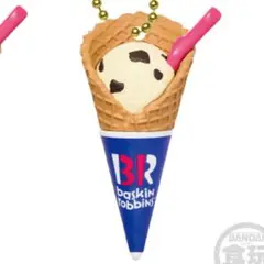 サーティーワン アイスクリーム マスコットつきグミ2