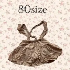 サスペ インパン付き 80size