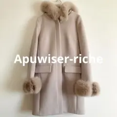 Apuwiser-riche フードファー付き 5wayコート モカピンク