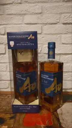 サントリー ワールドウイスキー 碧Ao 700ml 2瓶セット
