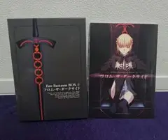 2025年最新】fate fantasm boxの人気アイテム - メルカリ