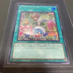 墓穴の指名者　絵違い　シークレット